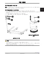 Preview for 401 page of Stryker Trauma Stretcher 1037 Operation Manual