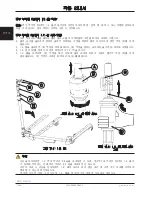 Preview for 402 page of Stryker Trauma Stretcher 1037 Operation Manual