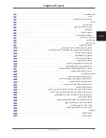 Preview for 413 page of Stryker Trauma Stretcher 1037 Operation Manual