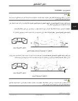 Preview for 425 page of Stryker Trauma Stretcher 1037 Operation Manual