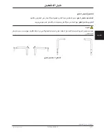 Preview for 427 page of Stryker Trauma Stretcher 1037 Operation Manual