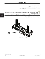 Preview for 430 page of Stryker Trauma Stretcher 1037 Operation Manual