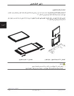 Preview for 434 page of Stryker Trauma Stretcher 1037 Operation Manual