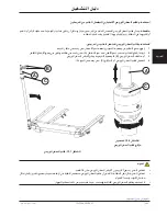 Preview for 435 page of Stryker Trauma Stretcher 1037 Operation Manual