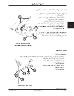 Preview for 437 page of Stryker Trauma Stretcher 1037 Operation Manual