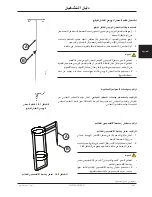 Preview for 439 page of Stryker Trauma Stretcher 1037 Operation Manual