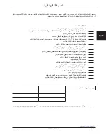 Preview for 443 page of Stryker Trauma Stretcher 1037 Operation Manual