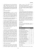 Preview for 10 page of Stulz Cosmotec CVE Series Use And Maintenance Manual