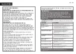 Preview for 62 page of Suavinex Smart HU01/1 Instruction Manual