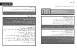 Preview for 72 page of Suavinex Smart HU01/1 Instruction Manual