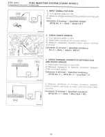 Предварительный просмотр 205 страницы Subaru 1997 Impreza Service Manual