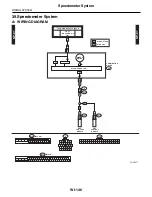 Предварительный просмотр 3565 страницы Subaru 2009 IMPREZA Service Manual