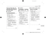 Предварительный просмотр 478 страницы Subaru 2011 Outback Owner'S Manual