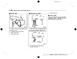 Предварительный просмотр 494 страницы Subaru WRX-STI Owner'S Manual