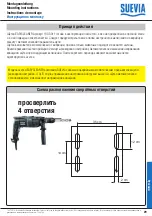 Предварительный просмотр 29 страницы Suevia 130.5011 EASYCLEANER Mounting Instructions