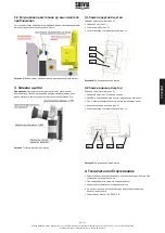 Предварительный просмотр 23 страницы Suevia Krazzmaxx III Mounting And Operation Instructions