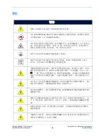 Preview for 48 page of Suez Sievers M500e Operation And Maintenance Manual