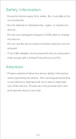 Preview for 5 page of Sugar JW-WGA6001 Quick Start Manual