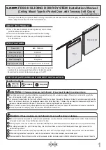 Preview for 1 page of SUGATSUNE LAMP FD50-H Installation Manual