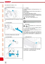 Предварительный просмотр 72 страницы SUHNER ABRASIVE UBC 9-R Technical Document