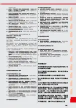 Предварительный просмотр 91 страницы SUHNER ABRASIVE UWG 11-R Technical Document