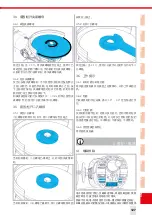 Предварительный просмотр 127 страницы SUHNER ABRASIVE UWG 11-R Technical Document