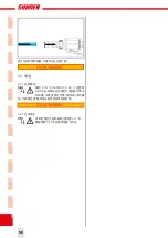 Предварительный просмотр 58 страницы SUHNER Abrasive SP 500 Hook Technical Document