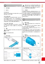 Preview for 57 page of SUHNER USG 9-R Translations Of The «Original-Betriebsanleitung