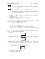 Preview for 24 page of Sullair LS25S-250 Operation & Maintenance Manual