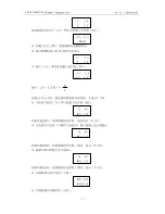 Preview for 25 page of Sullair LS25S-250 Operation & Maintenance Manual