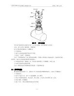 Preview for 38 page of Sullair LS25S-250 Operation & Maintenance Manual