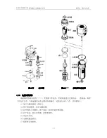 Предварительный просмотр 41 страницы Sullair LS25S-250 Operation & Maintenance Manual