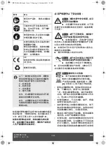 Preview for 65 page of Sulzer Mixpac DP2X 200 Instruction Handbook Manual