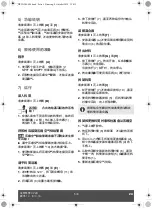 Preview for 67 page of Sulzer Mixpac DP2X 200 Instruction Handbook Manual