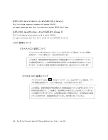 Preview for 8 page of Sun Microsystems Dual Port 4x IB Host Channel Adapter PCI-ExpressModule User Manual