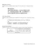 Preview for 13 page of Sun Microsystems PCI High Speed User Manual