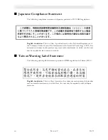 Предварительный просмотр 18 страницы Sun Microsystems StorageTek TIMBERWOLF 9740 Hardware Operator'S Manual