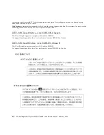 Предварительный просмотр 102 страницы Sun Microsystems StorEdge D2 Installation, Operation And Service Manual