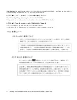 Preview for 6 page of Sun Microsystems StorEdge S1 AC100 Installation And Maintenance Manual