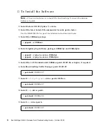 Предварительный просмотр 88 страницы Sun Microsystems StorEdge Troubleshooting Manual