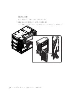 Предварительный просмотр 42 страницы Sun Microsystems Sun Enterprise 450 Product Notes