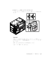 Предварительный просмотр 43 страницы Sun Microsystems Sun Enterprise 450 Product Notes