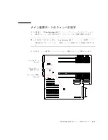 Предварительный просмотр 47 страницы Sun Microsystems Sun Enterprise 450 Product Notes