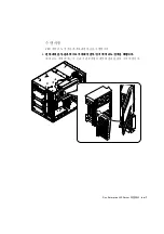 Предварительный просмотр 67 страницы Sun Microsystems Sun Enterprise 450 Product Notes