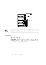 Предварительный просмотр 82 страницы Sun Microsystems Sun Enterprise 450 Product Notes