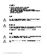 Предварительный просмотр 114 страницы Sun Microsystems Sun Fire E2900 Compliance And Safety Manual