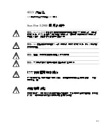 Предварительный просмотр 115 страницы Sun Microsystems Sun Fire E2900 Compliance And Safety Manual