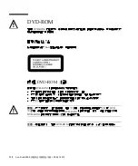 Предварительный просмотр 116 страницы Sun Microsystems Sun Fire E2900 Compliance And Safety Manual