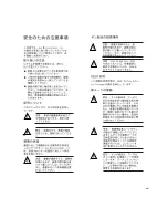 Preview for 13 page of Sun Microsystems Sun Ray 150 User Manual