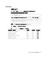 Preview for 21 page of Sun Microsystems Sun XVR-100 User Manual